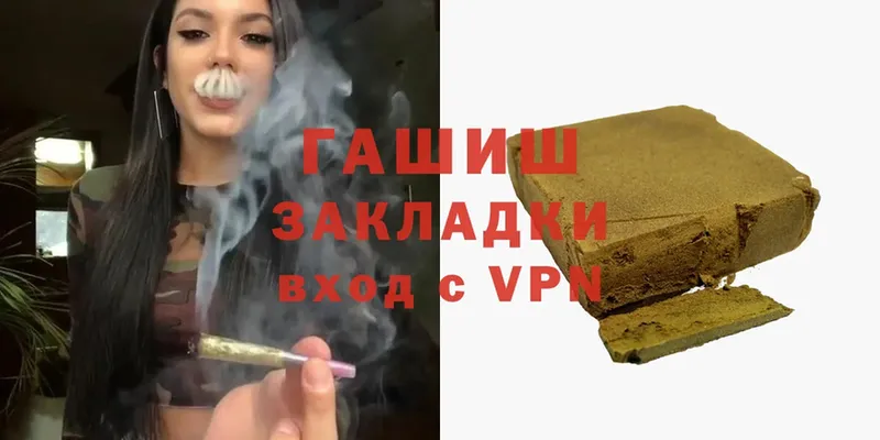 ГАШИШ Изолятор  Дюртюли 