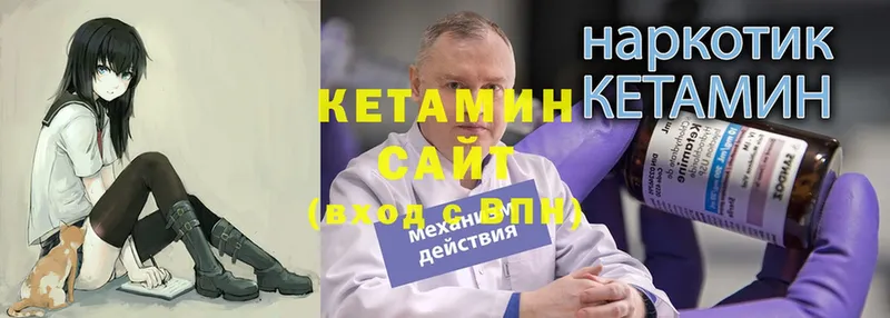 Кетамин VHQ  Дюртюли 