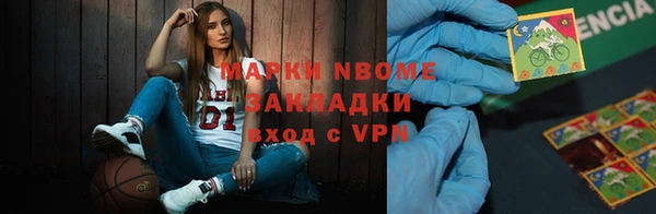 марки nbome Белоозёрский