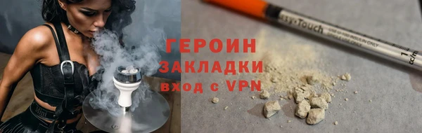 марки nbome Белоозёрский