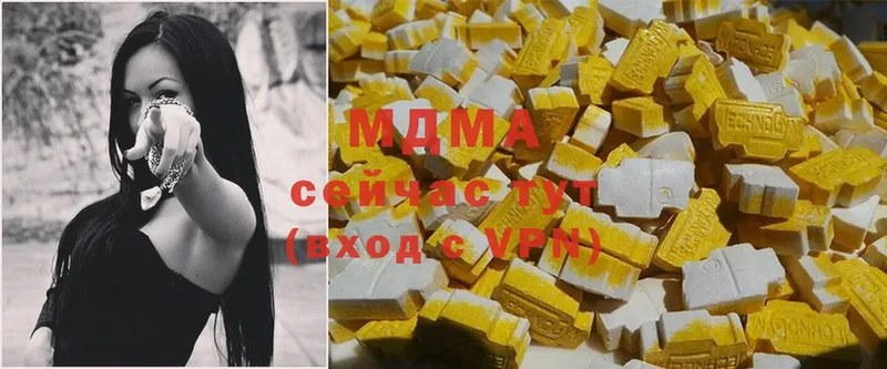 MDMA молли  Дюртюли 